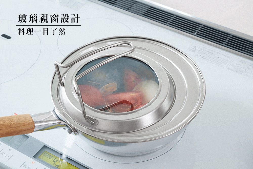 《家事問屋》日本製304不鏽鋼站立式透視鍋蓋18~22cm