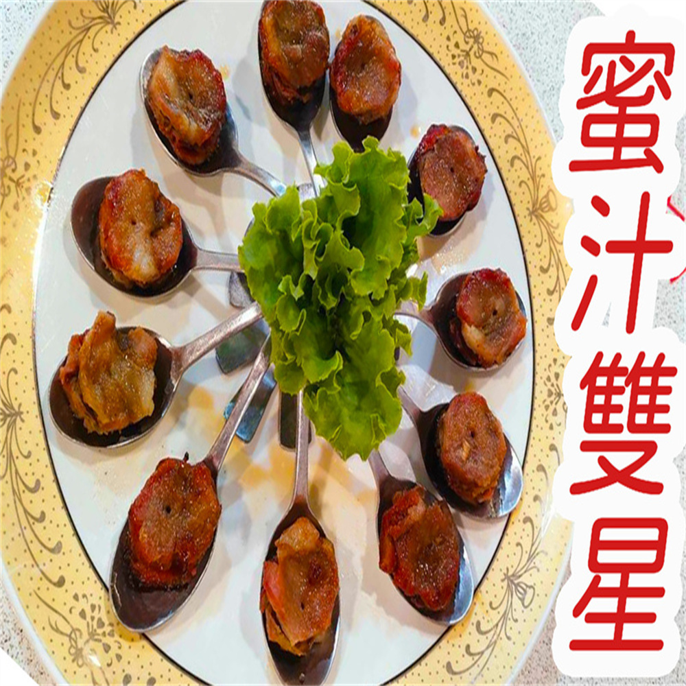 【高雄】粵心坊港式創意料理 抵用券 Ⓣ