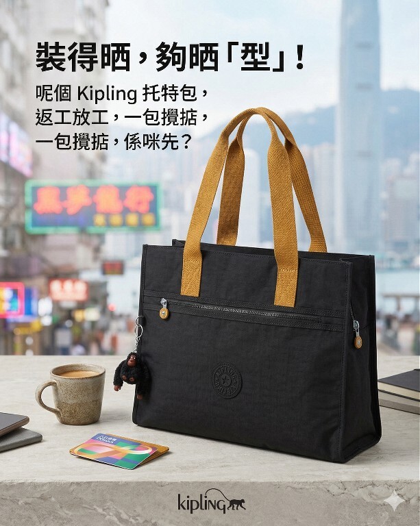 【預購】KIPLING H032014 輕量尼龍電腦袋