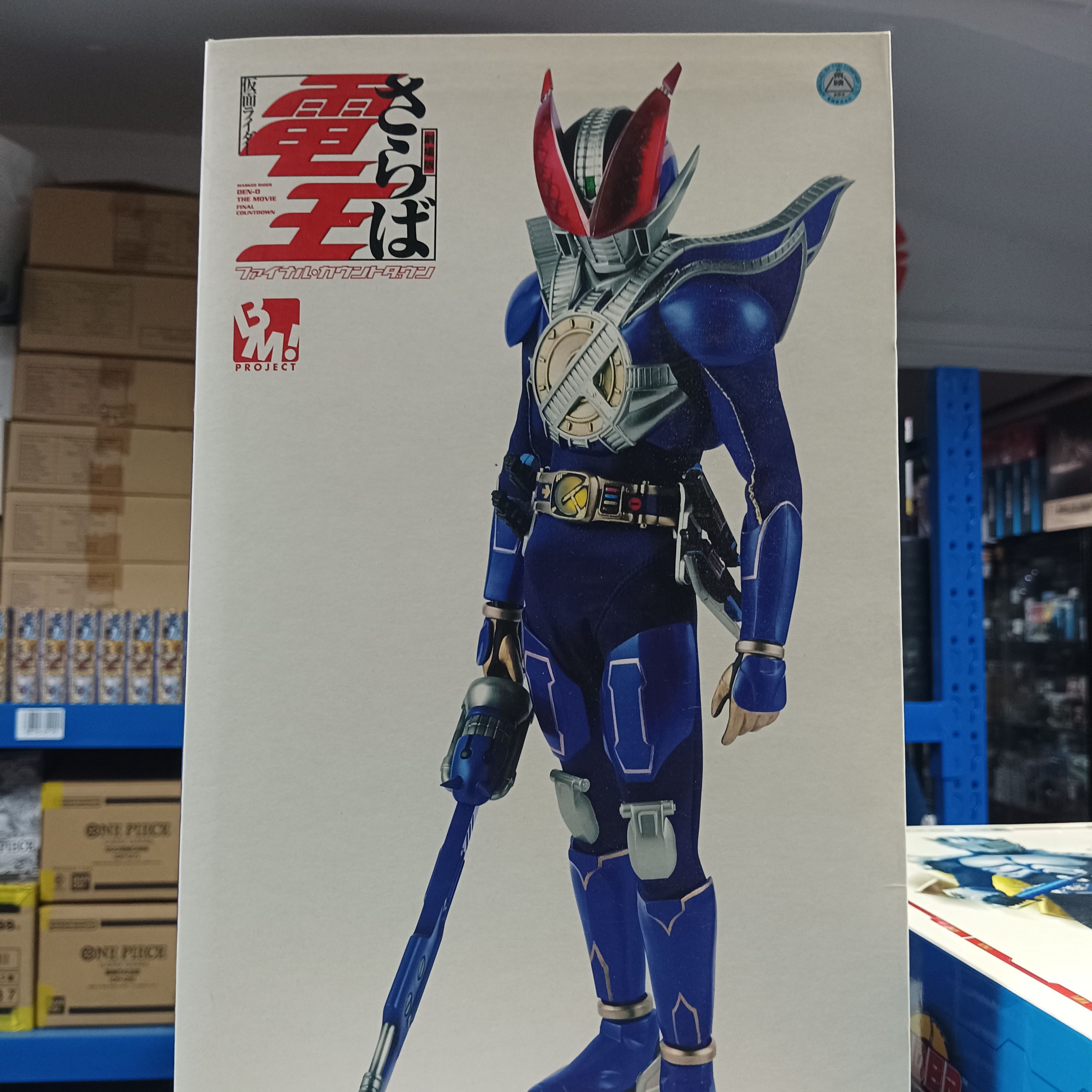 寄賣-幪面超人-RAH New Den-O