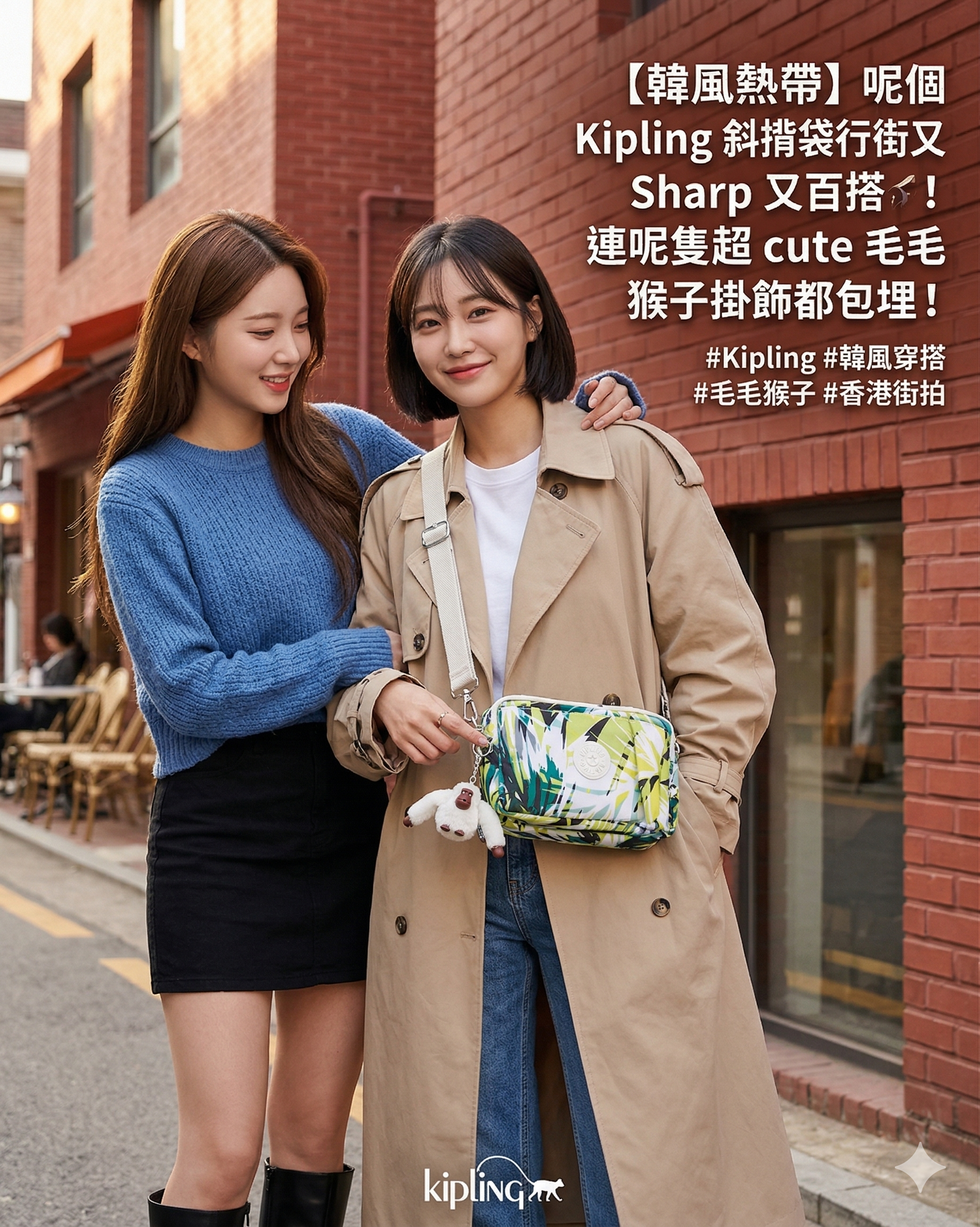 【預購】KIPLING H032021 雙拉鍊斜孭袋
