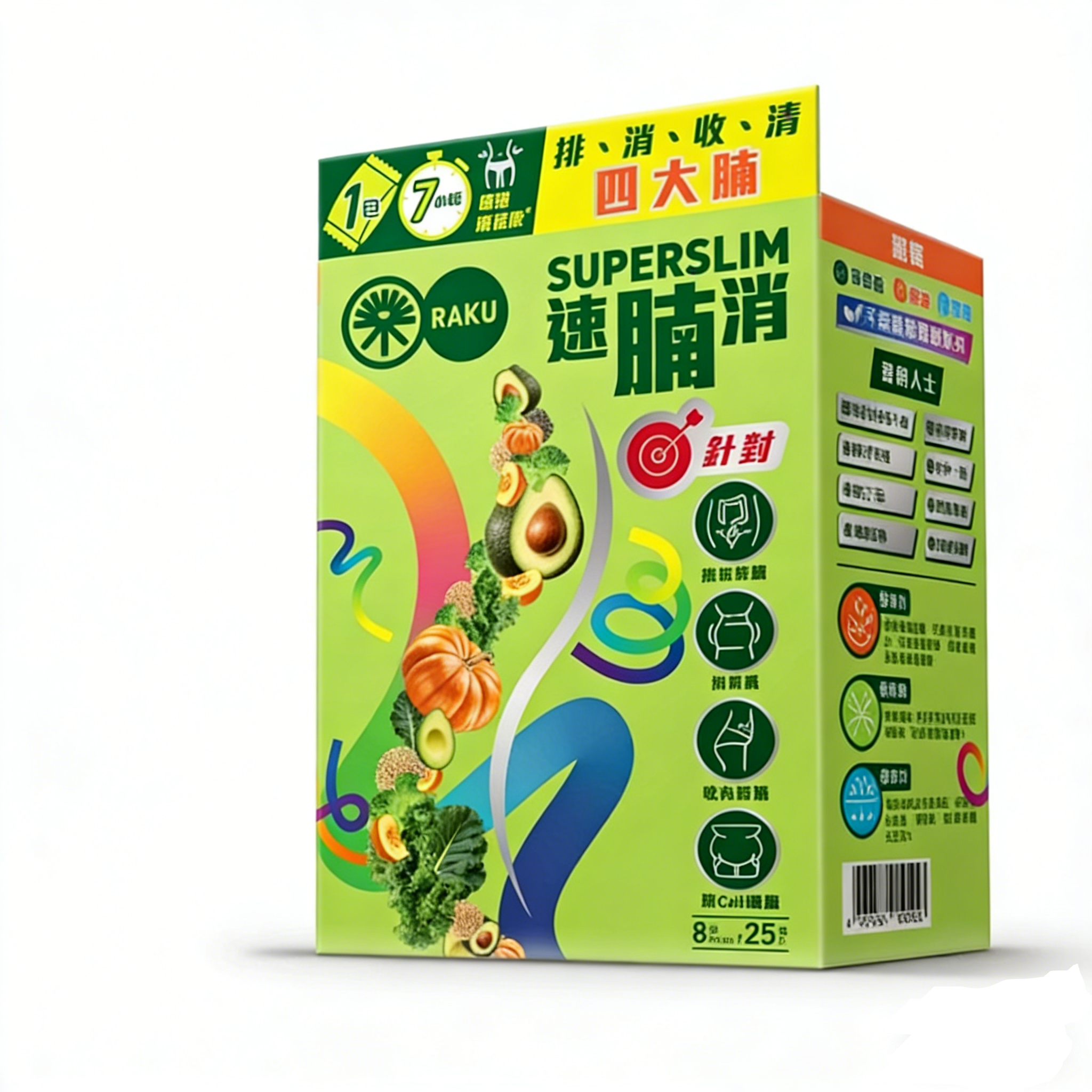 Raku樂速腩消 8包 x 25克