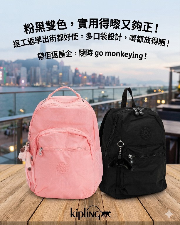 【預購】KIPLING H032016 經典多口袋背囊