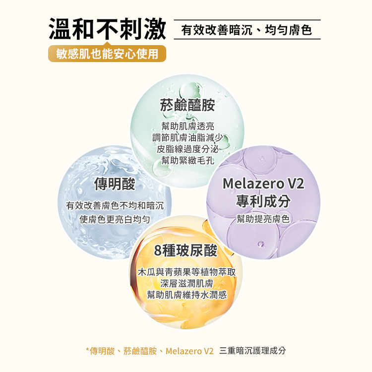 韓國 Celimax 透亮煥白淡斑棉片 10入/40入【AS054】