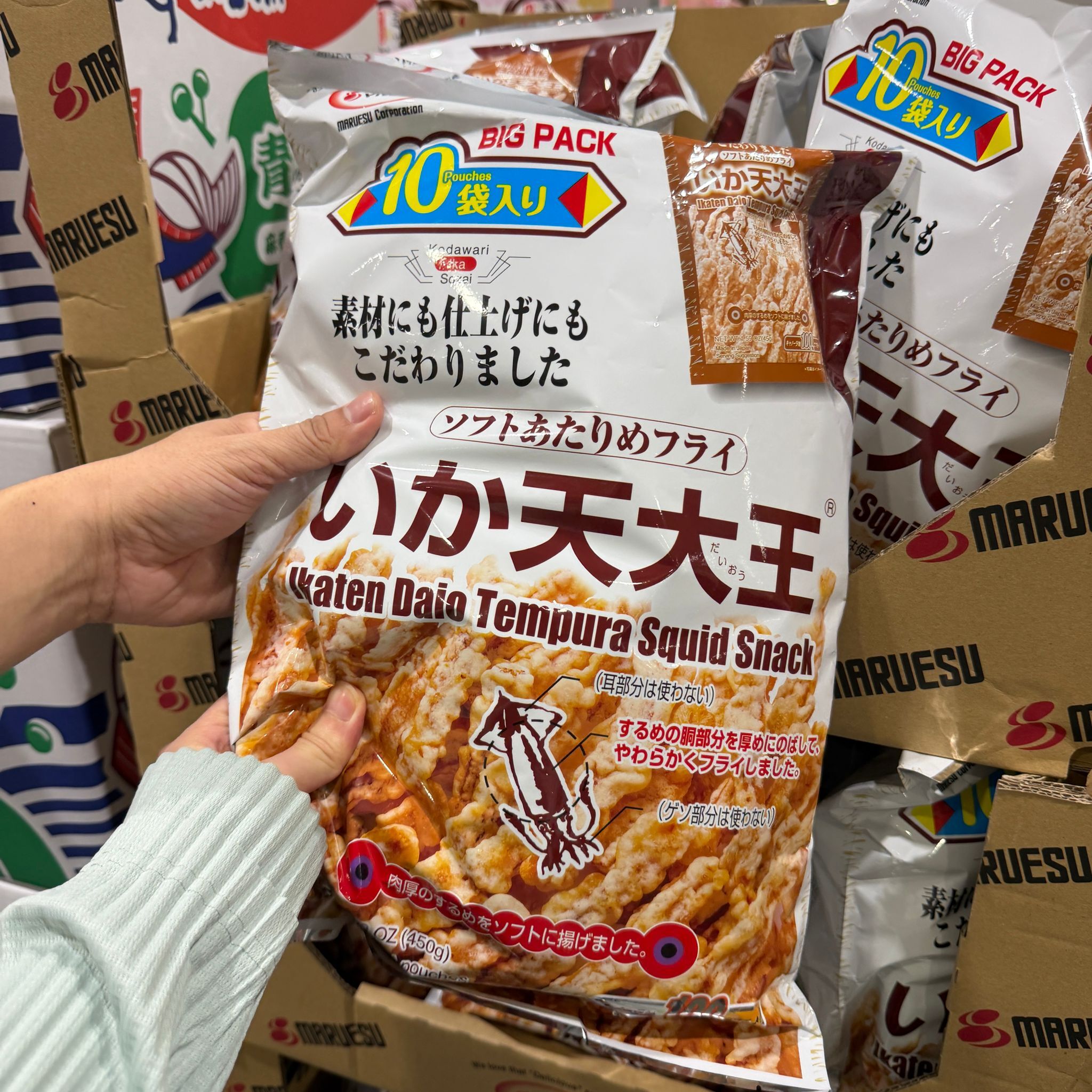 台灣COSTCO Maruesu 魷魚天婦羅 45公克 X 10包 (T3 CO886)