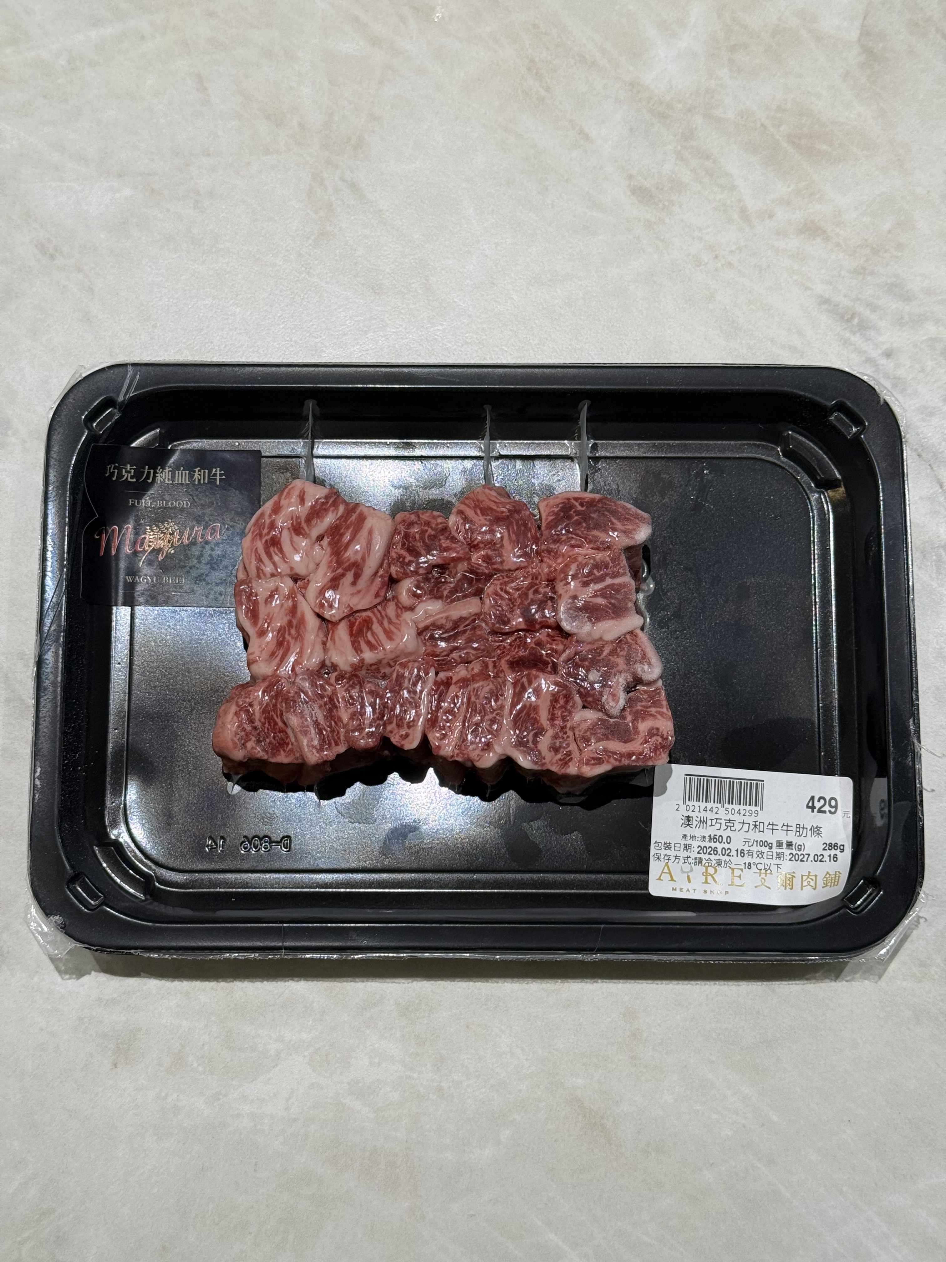 澳洲巧克力和牛牛肋條