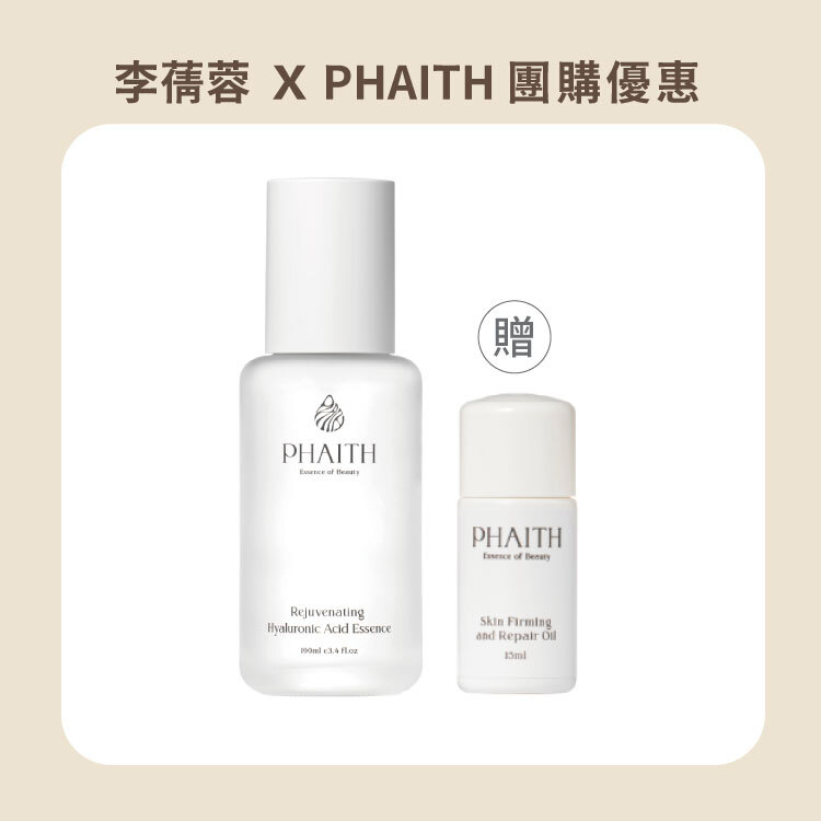 油水平衡組_李蒨蓉專屬