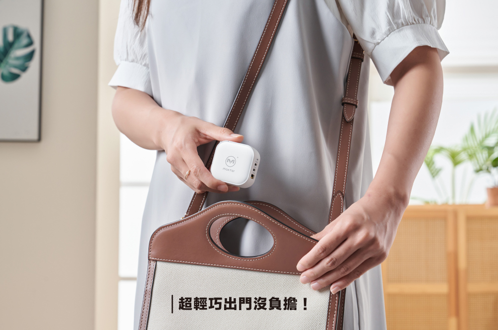 Maktar 66W GaN 氮化鎵【 時尚白 】充電器 口袋快充 3孔快充
