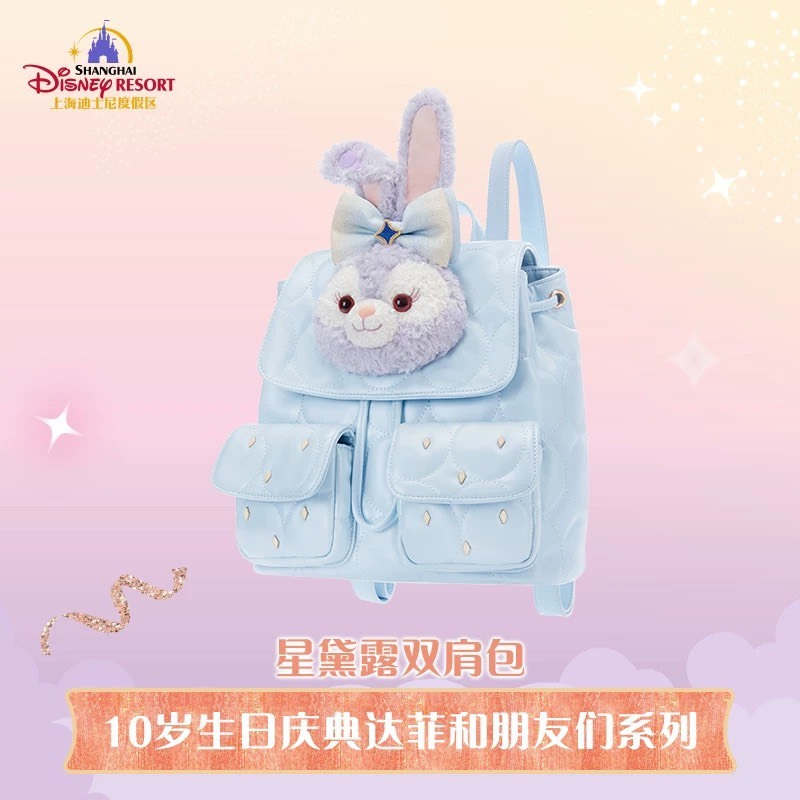 10歲生日慶典 史黛拉露 星黛露 StellaLou 絨毛大頭造型 後背包 -上海迪士尼樂園