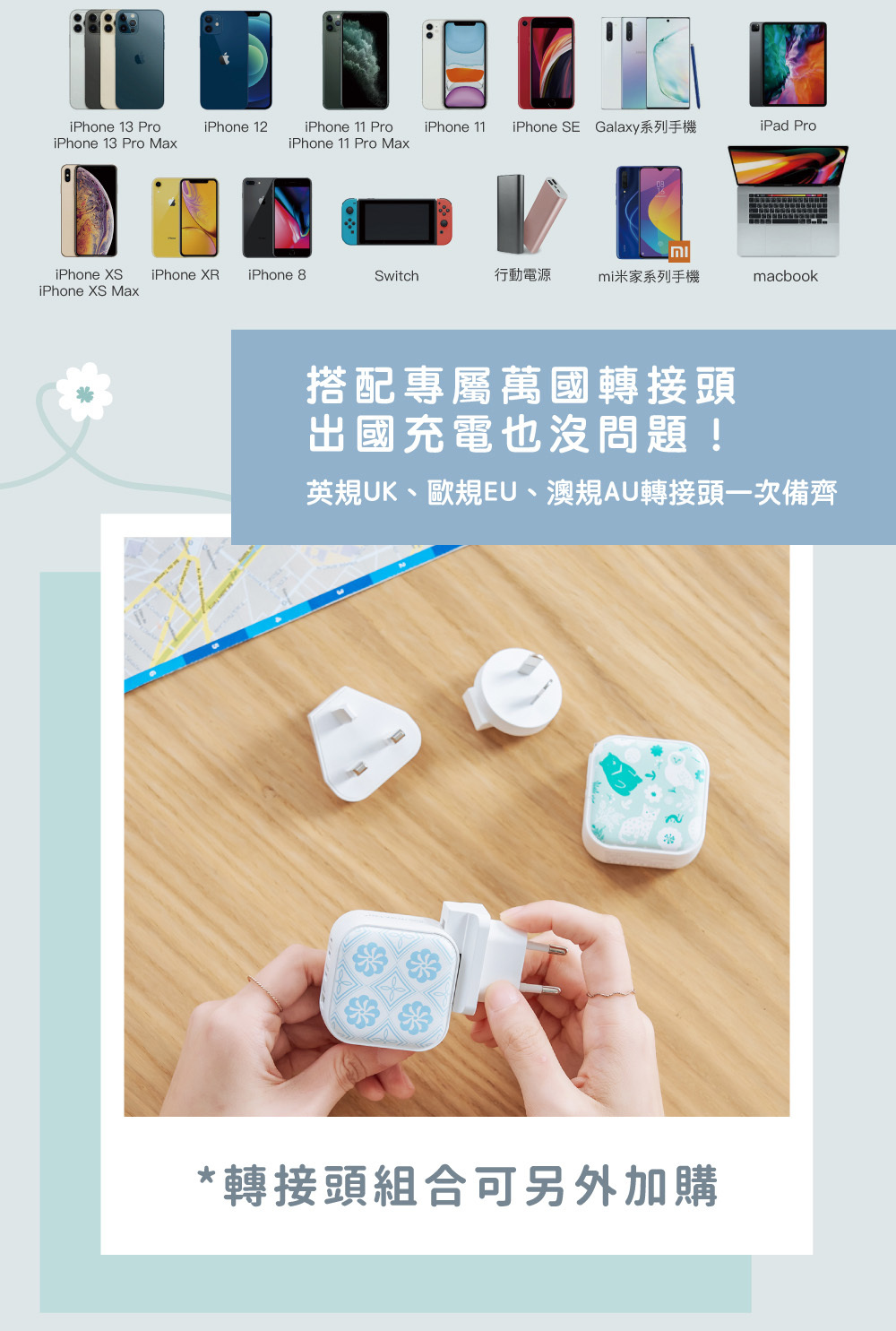 Maktar 66W GaN 印花樂聯名【 小菊花磚 】充電器 口袋快充 3孔快充