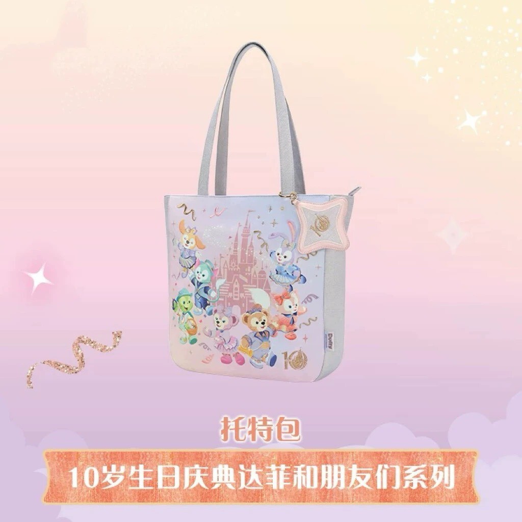 10歲生日慶典 達菲 Duffy 與好友們 圖案 手提包 托特包 -上海迪士尼樂園