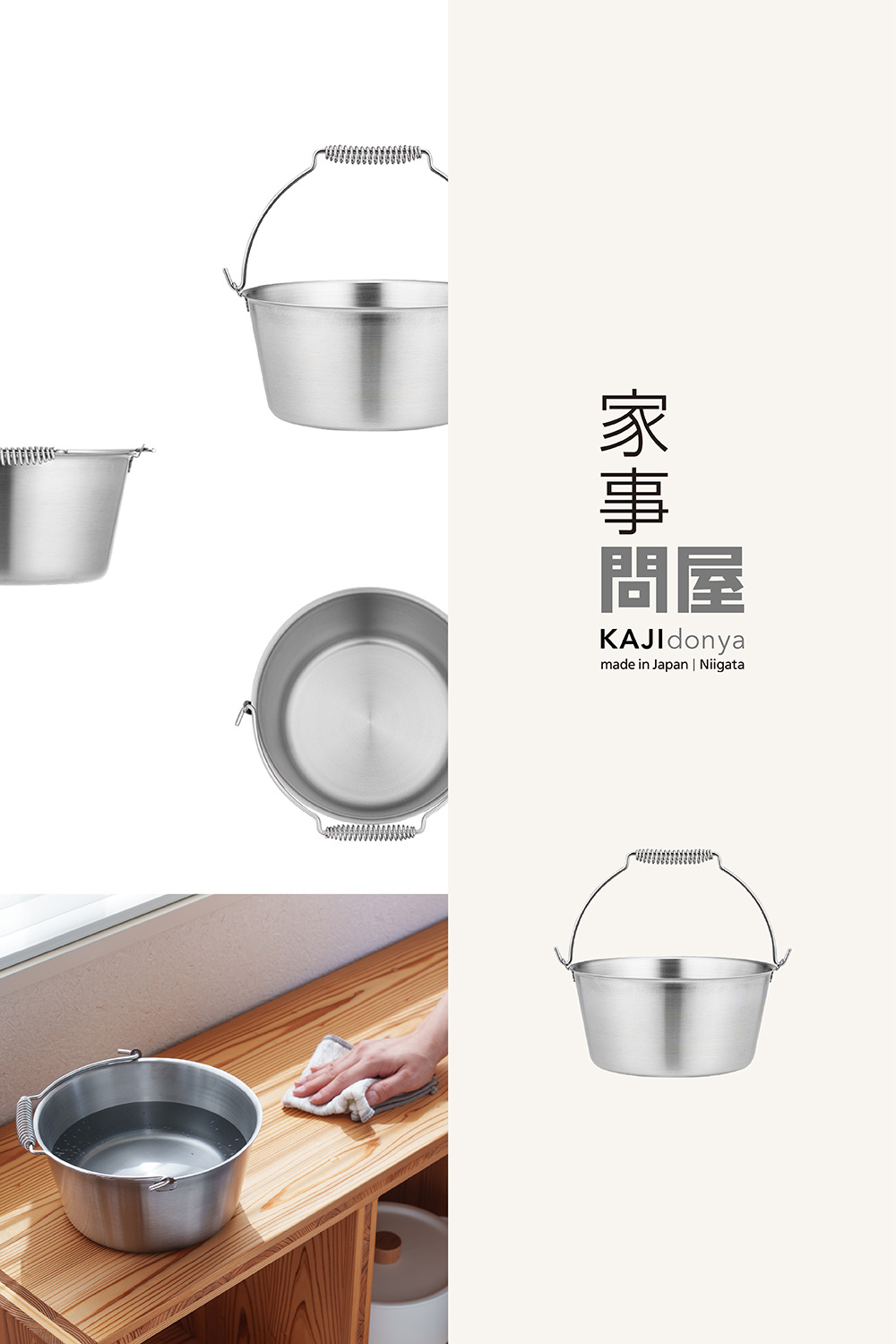 《家事問屋》日本製全不鏽鋼家事清潔用小桶(附提把)