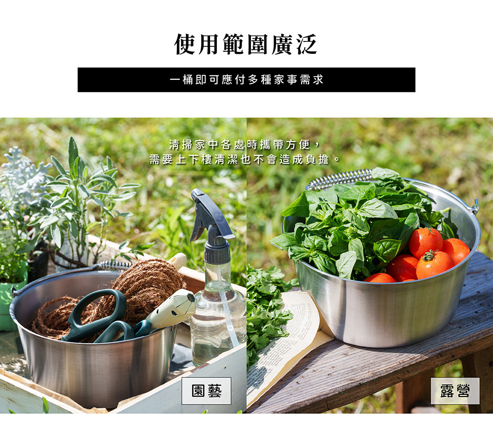 《家事問屋》日本製全不鏽鋼家事清潔用小桶(附提把)