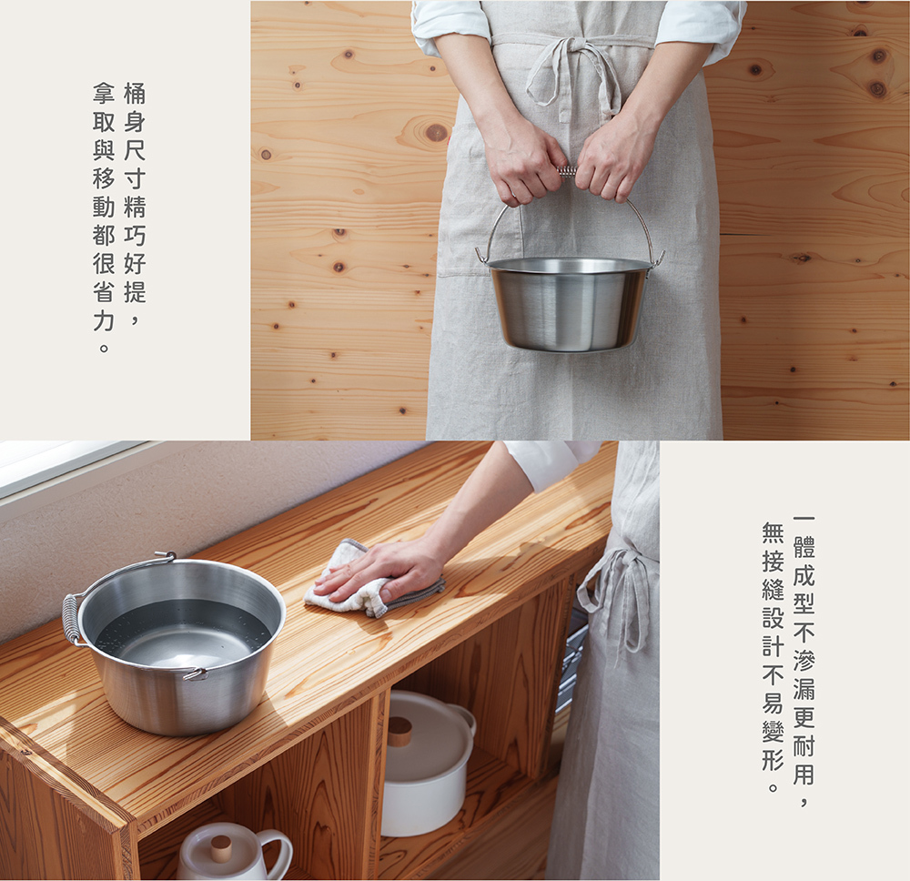 《家事問屋》日本製全不鏽鋼家事清潔用小桶(附提把)