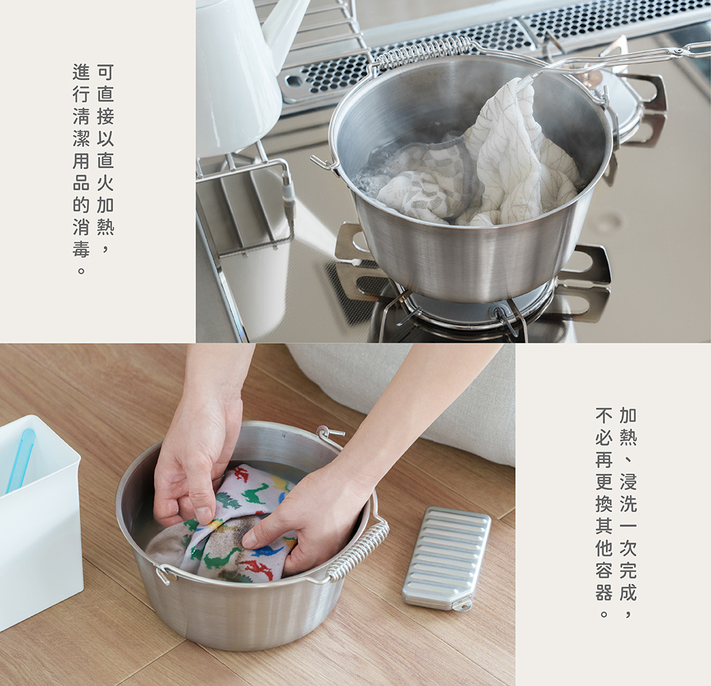 《家事問屋》日本製全不鏽鋼家事清潔用小桶(附提把)