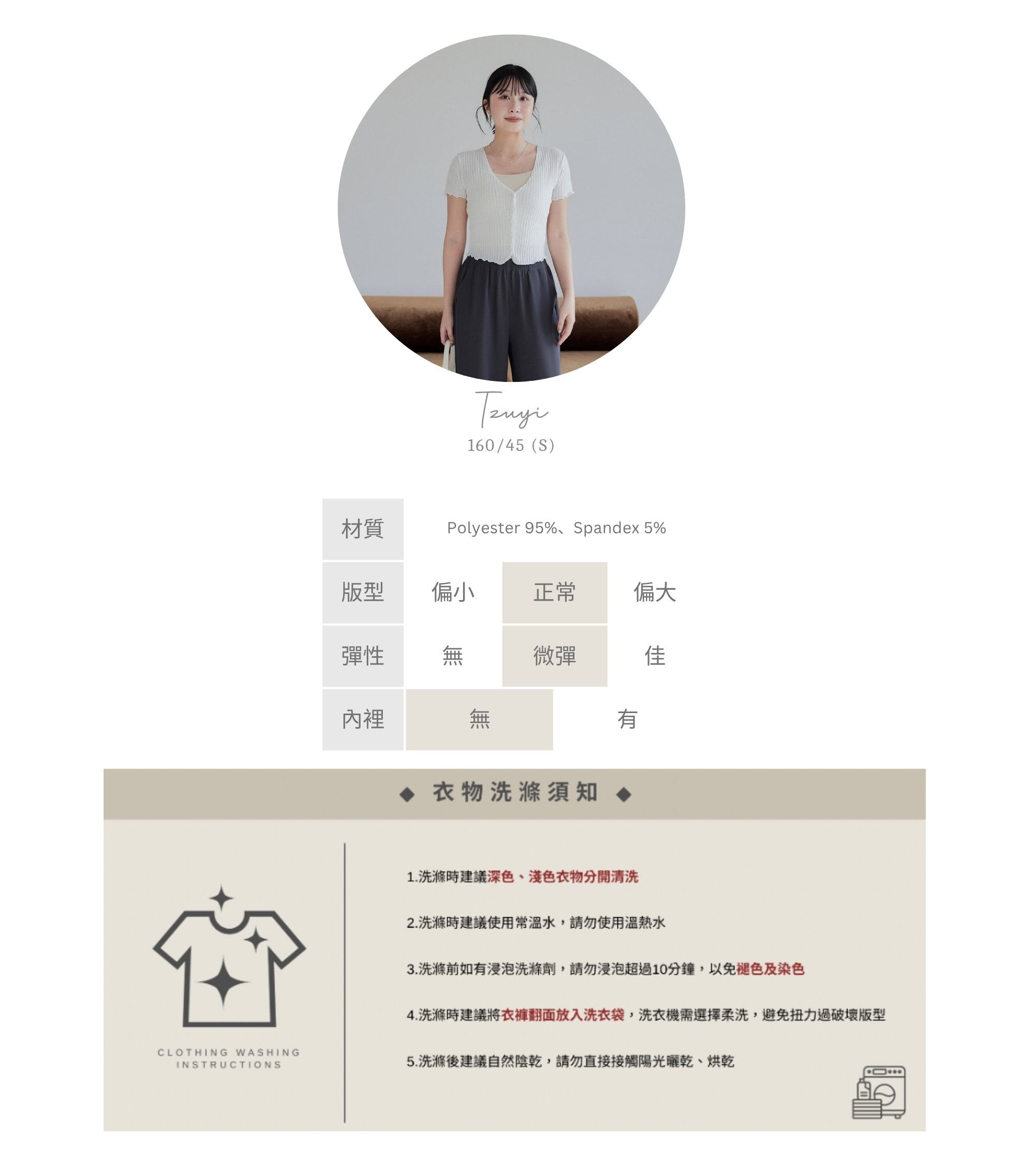 官網串圖 (頭像＋材質).jpg