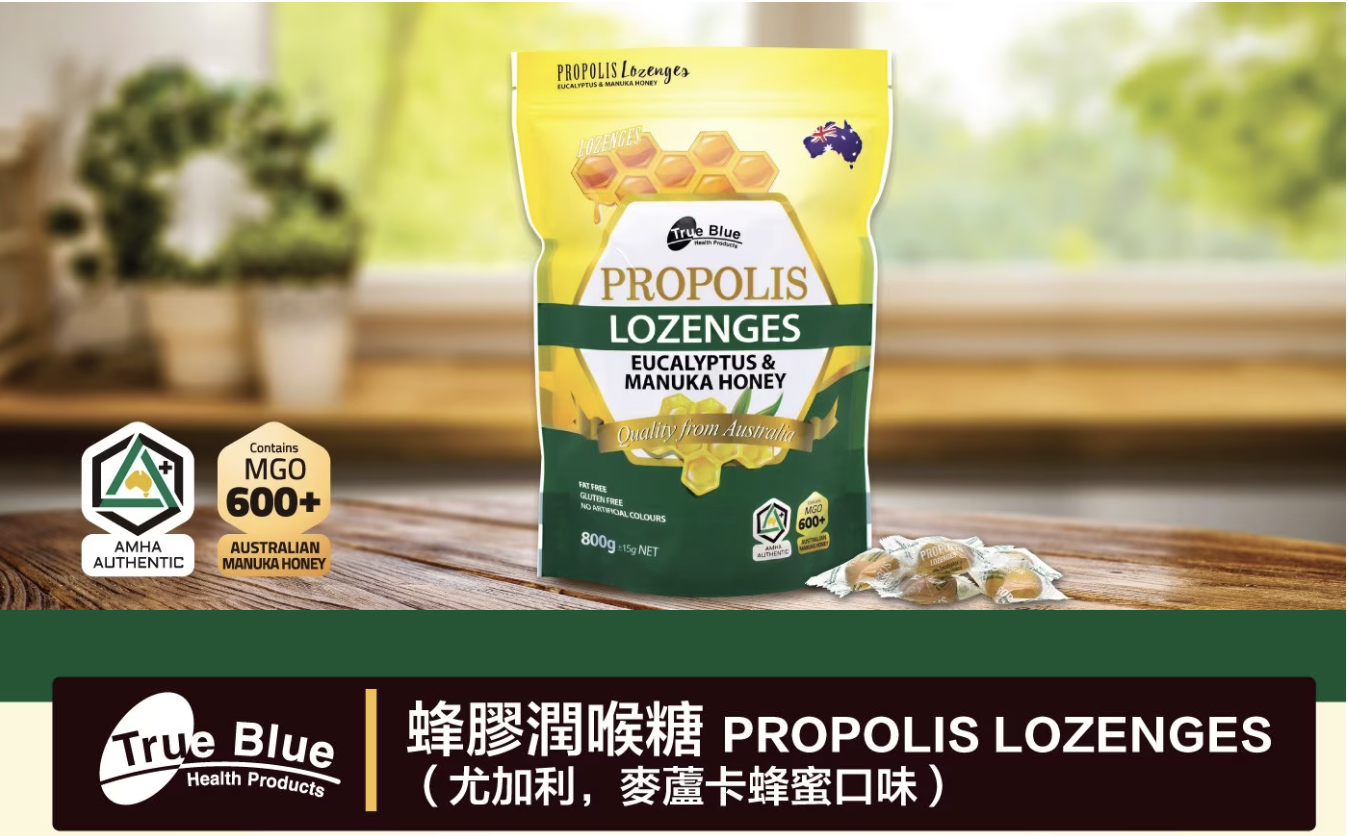 台灣COSTCO True Blue 蜂膠潤喉糖 (尤加利 + 麥蘆卡蜂蜜口味) 800 ± 15公克 (T3 CO890)