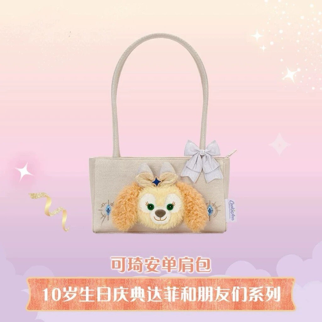 10歲生日慶典 可琦安 餅乾 CookieAnn 絨毛造型 手提包 單肩包 -上海迪士尼樂園