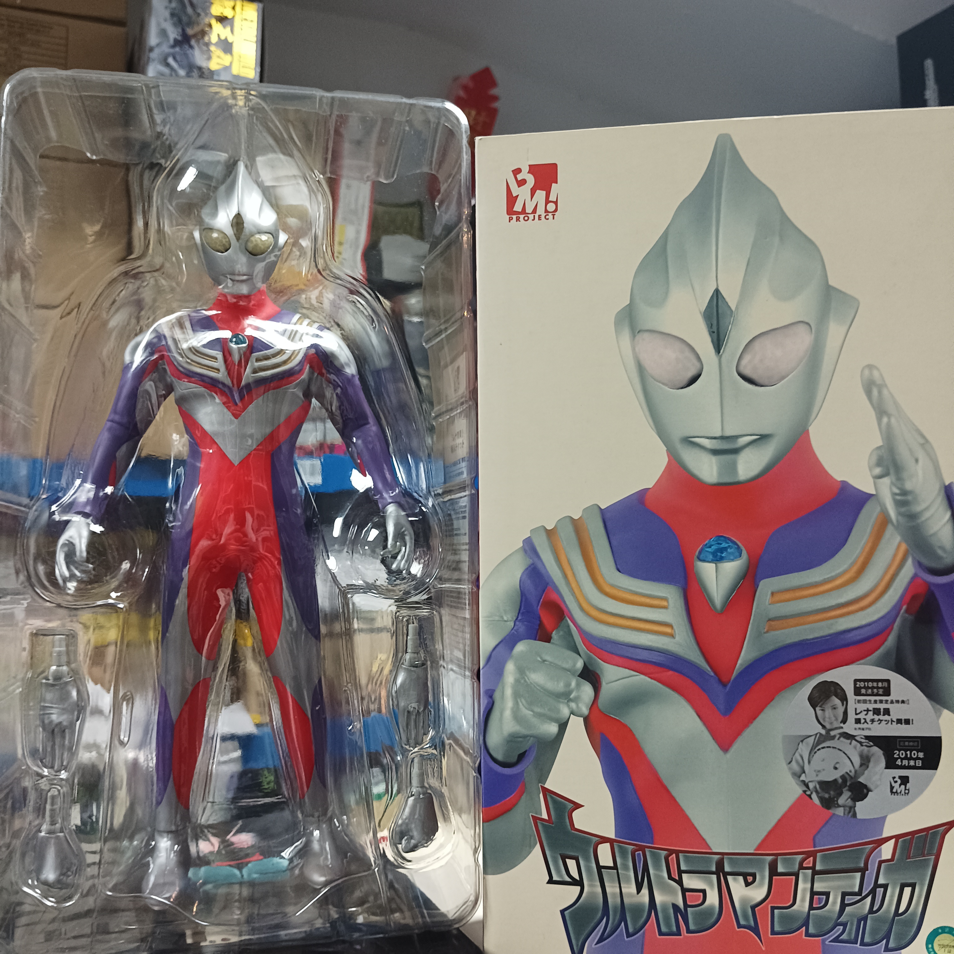 寄賣-超人系列-RAH 超人迪加 Tiga Multi Type