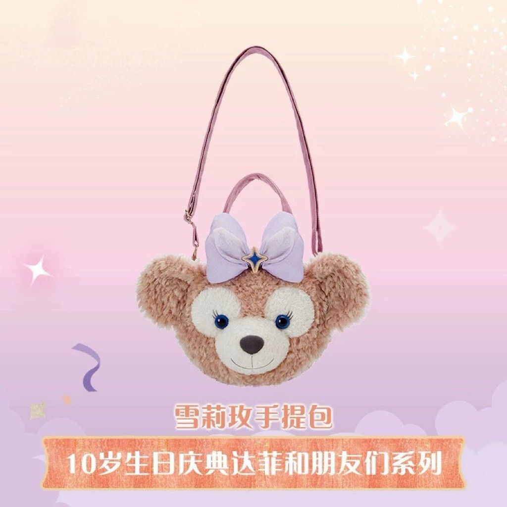 10歲生日慶典 雪莉玫 ShellieMay 絨毛大頭 造型 手提包 斜背包 -上海迪士尼樂園