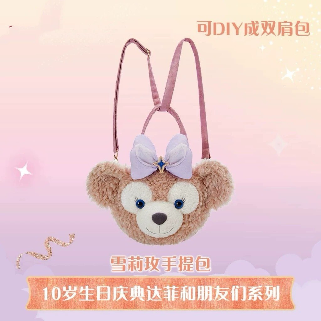 10歲生日慶典 雪莉玫 ShellieMay 絨毛大頭 造型 手提包 斜背包 -上海迪士尼樂園