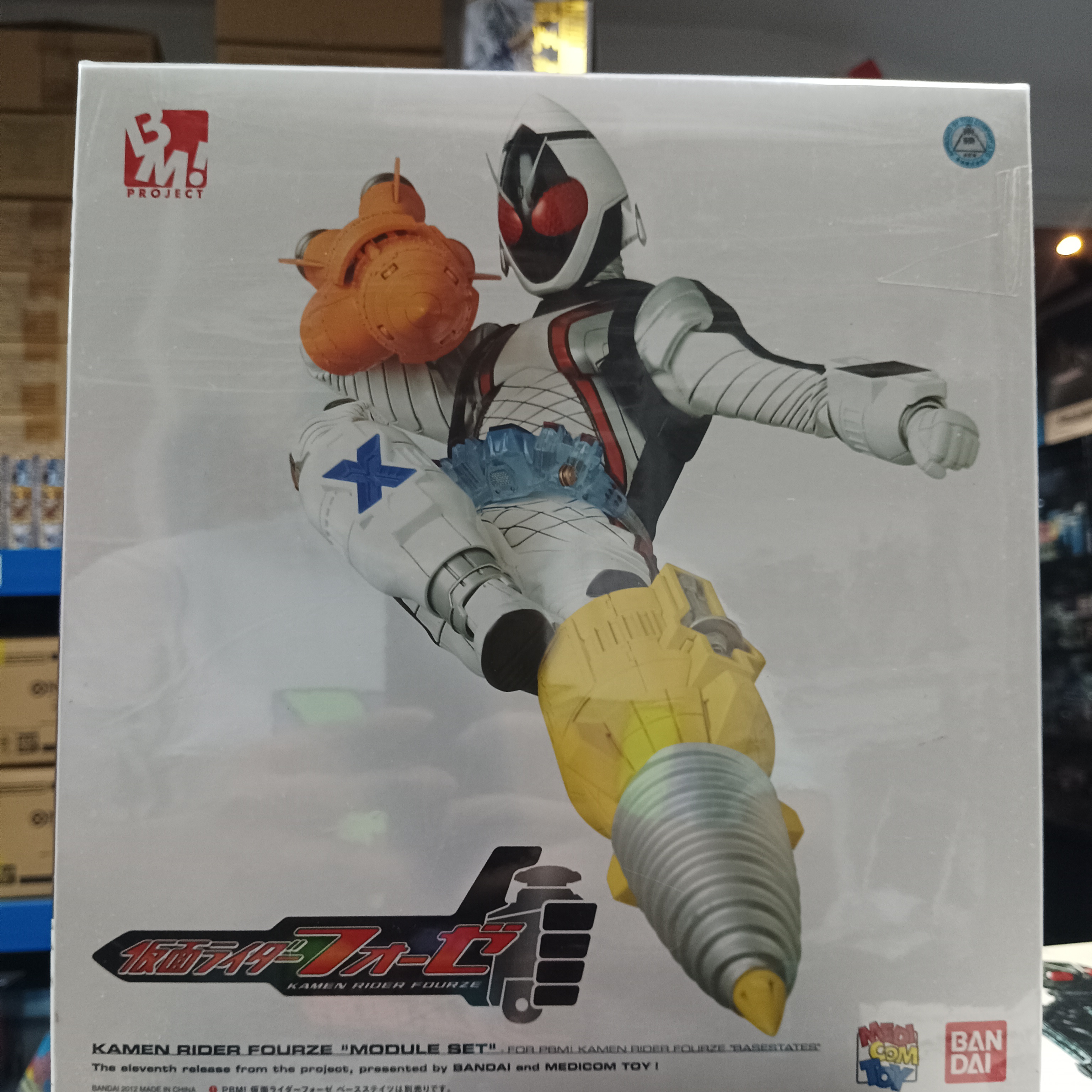 寄賣-幪面超人-RAH Fourze Parts Set