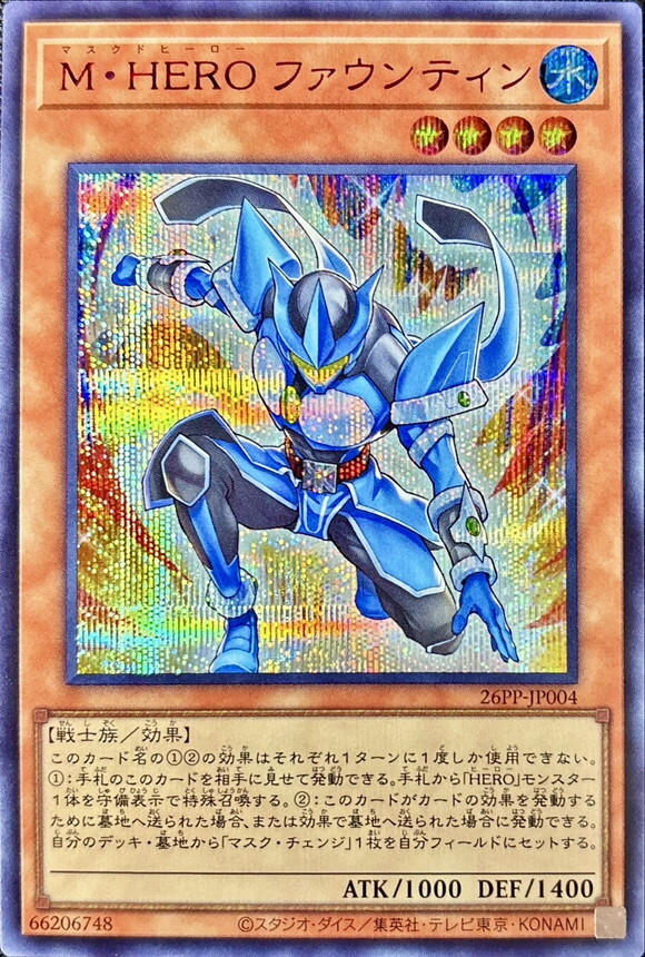 26PP-JP004 MHEROファウンティン 【シークレットSPECIALREDVer.】
