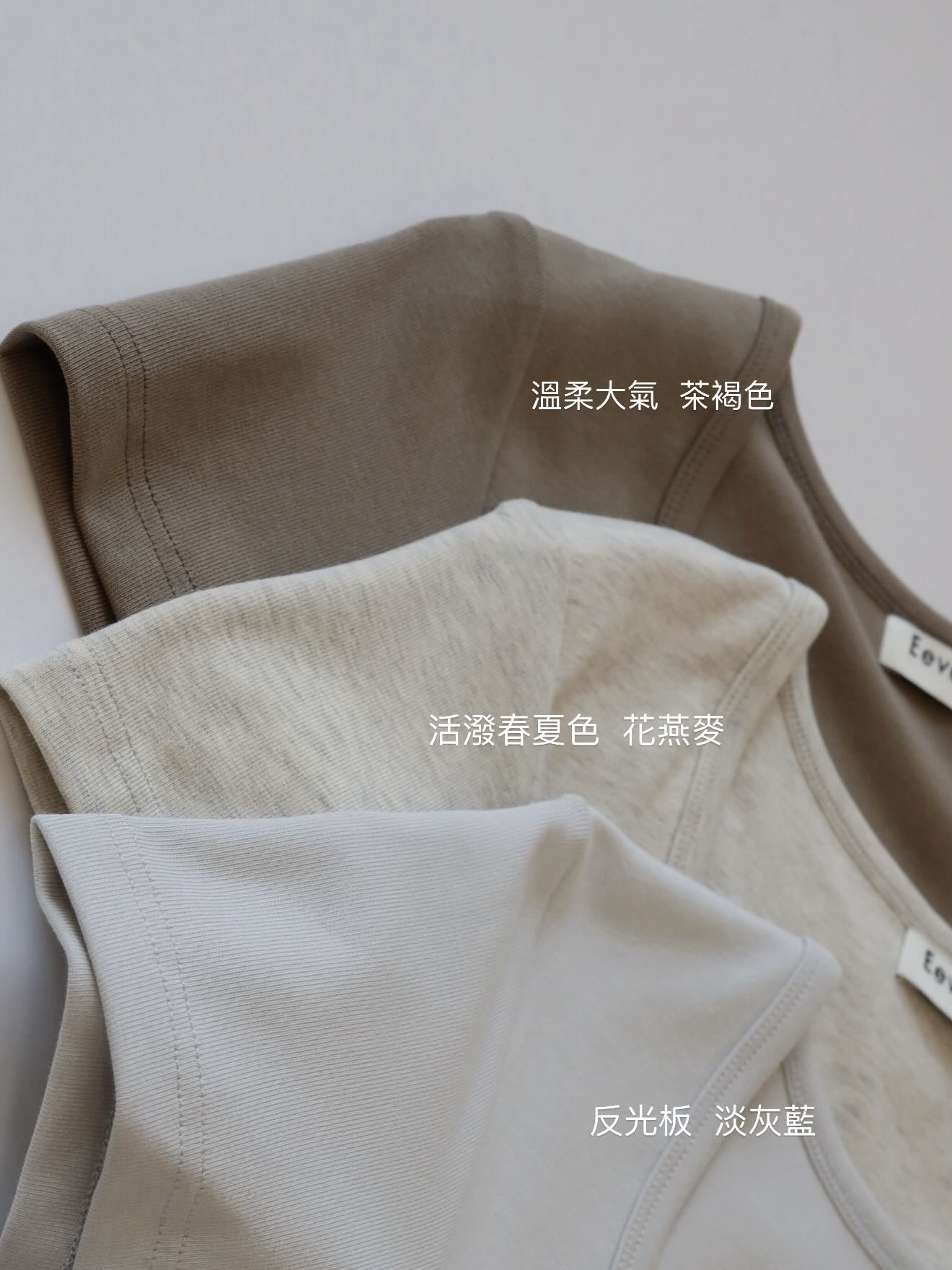 預售 7405 新版本鎖骨Tee