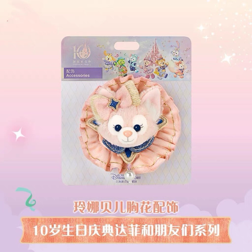 10歲生日慶典 玲娜貝兒 Lina bell 胸花配飾 髮夾 髮飾 -上海迪士尼樂園