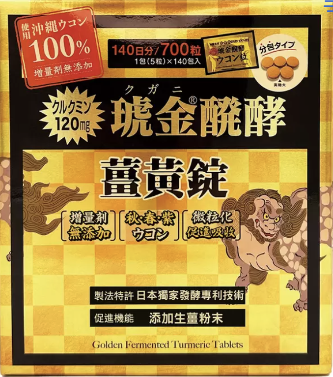 台灣COSTCO 沖繩薑黃堂 琥金發酵薑黃錠 5錠 X 140包(T3 CO892)
