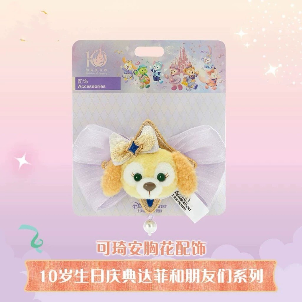 10歲生日慶典 可琦安 餅乾 CookieAnn 胸花配飾 髮夾 髮飾 -上海迪士尼樂園