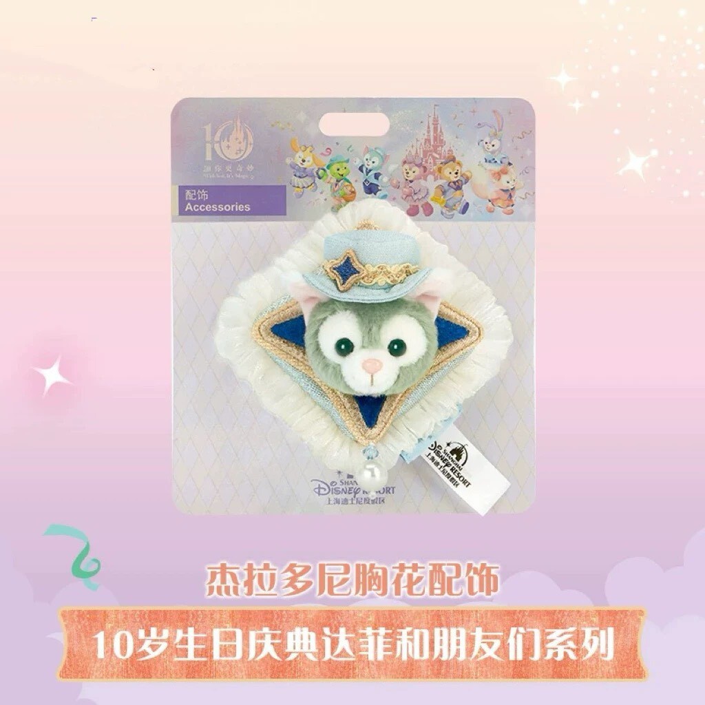 10歲生日慶典 傑拉托尼 畫家貓 Gelatoni 胸花配飾 髮夾 髮飾 -上海迪士尼樂園