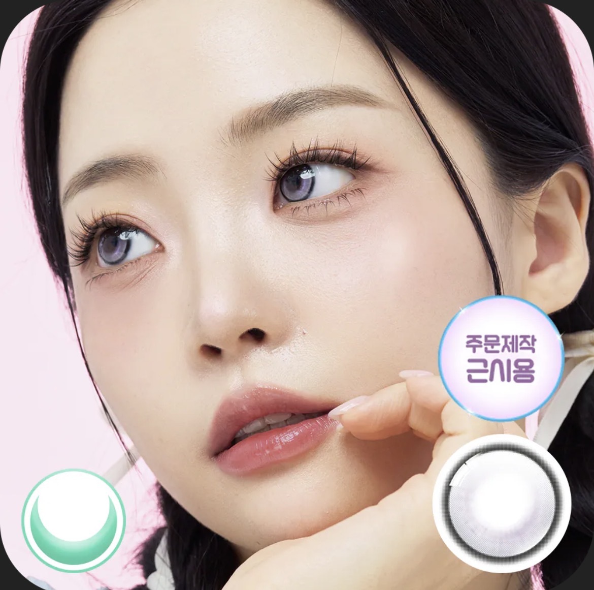 Lenbling Sun Muse Monthly (2P)