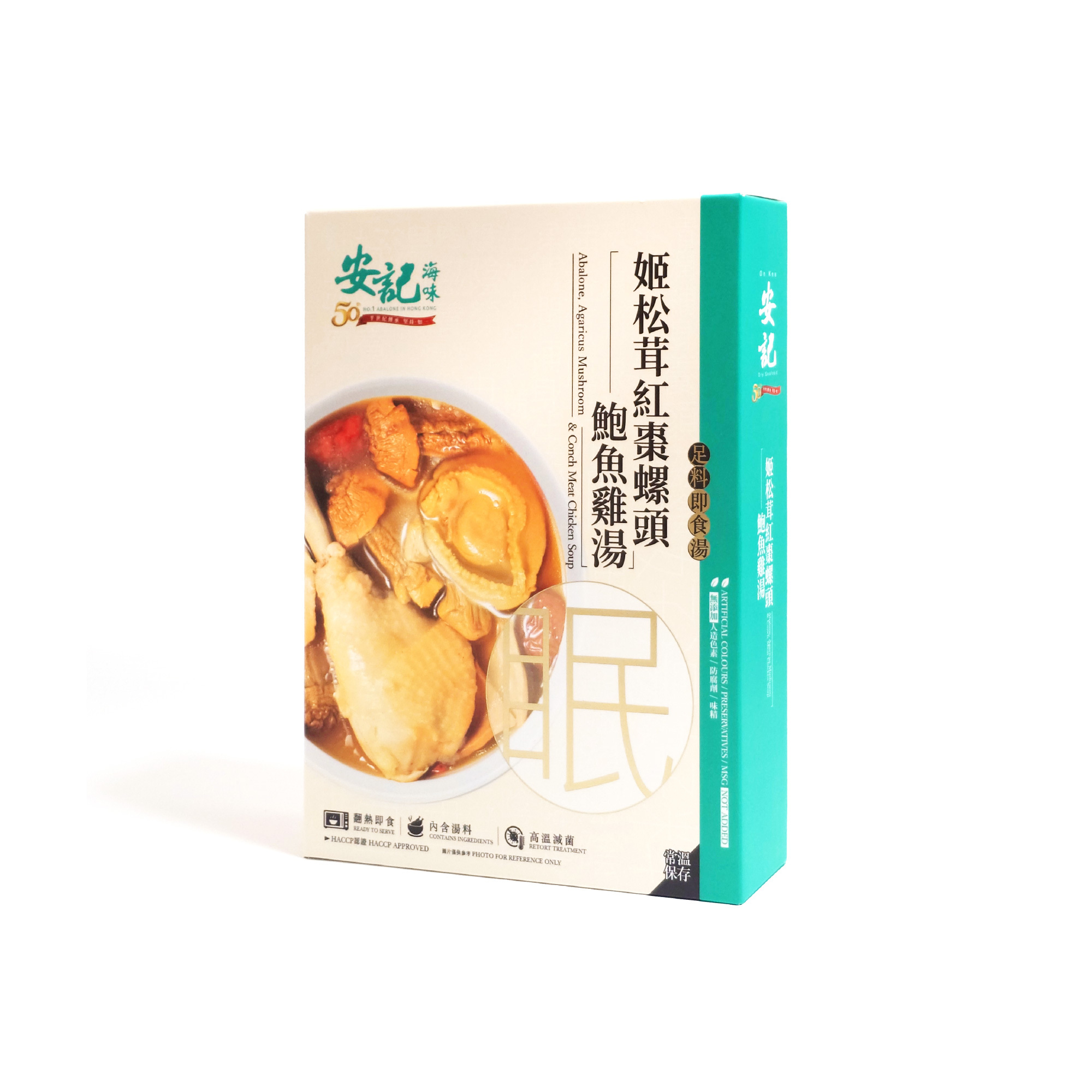 姬松茸紅棗螺頭鮑魚雞湯