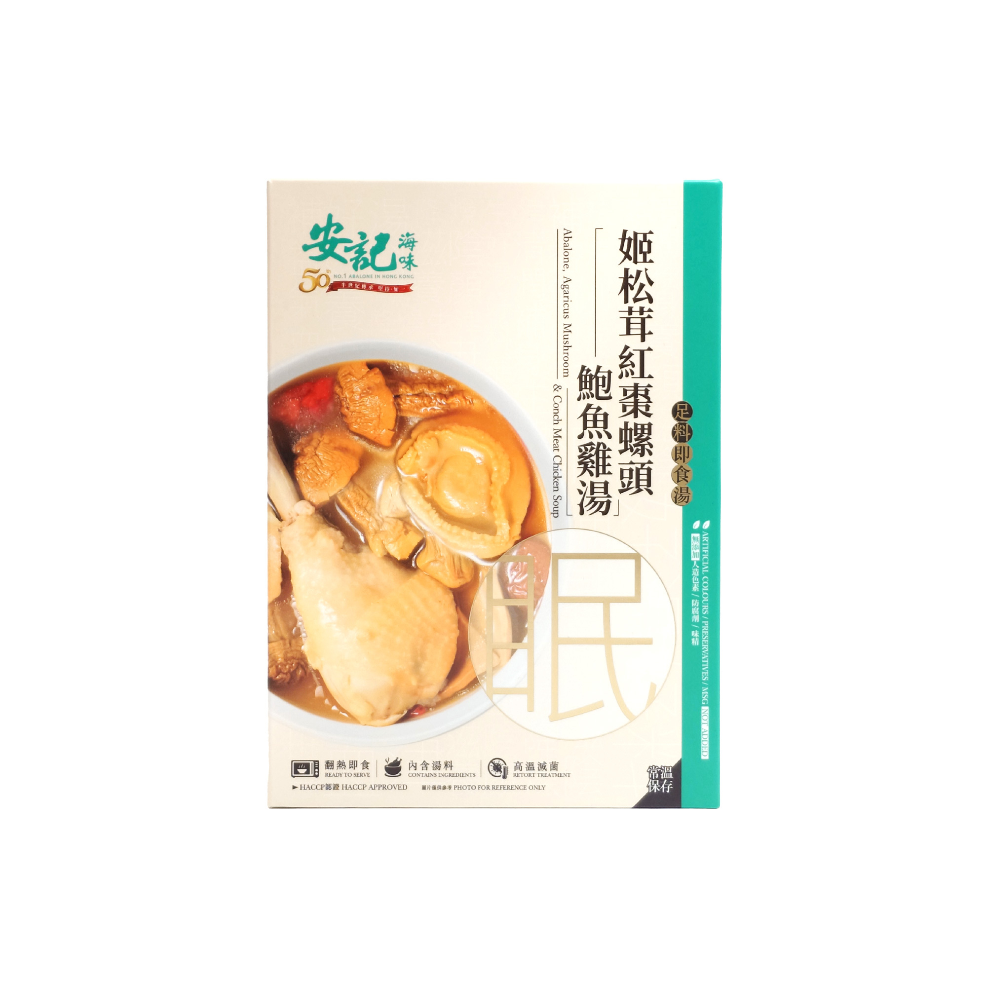 姬松茸紅棗螺頭鮑魚雞湯
