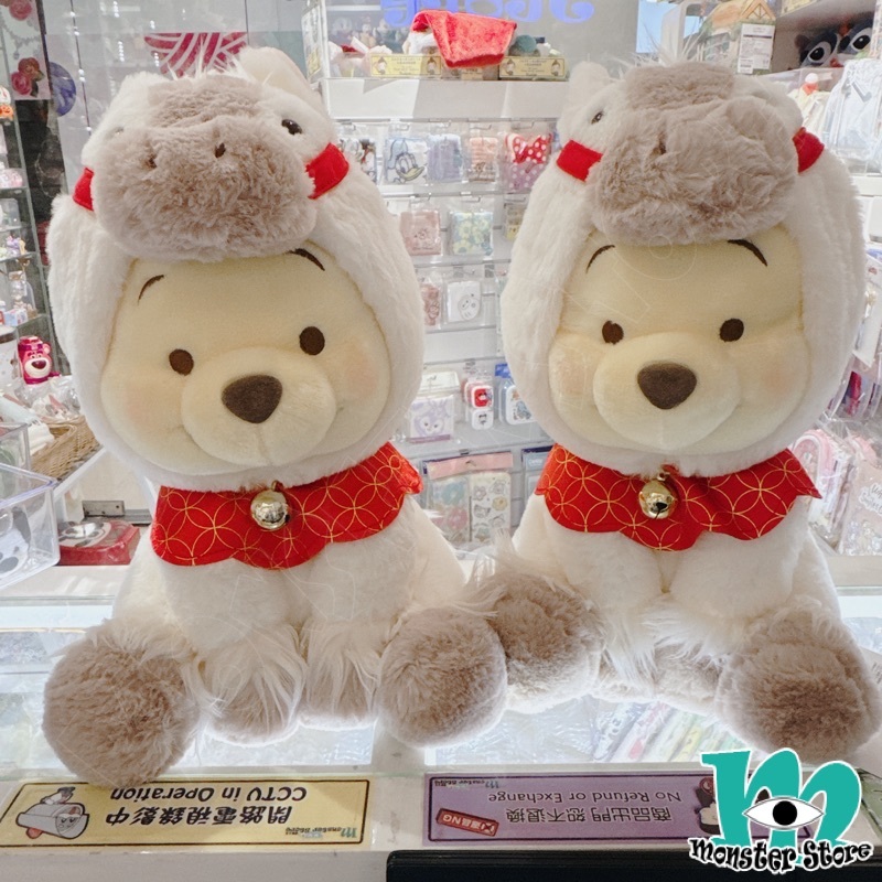 小熊維尼毛公仔