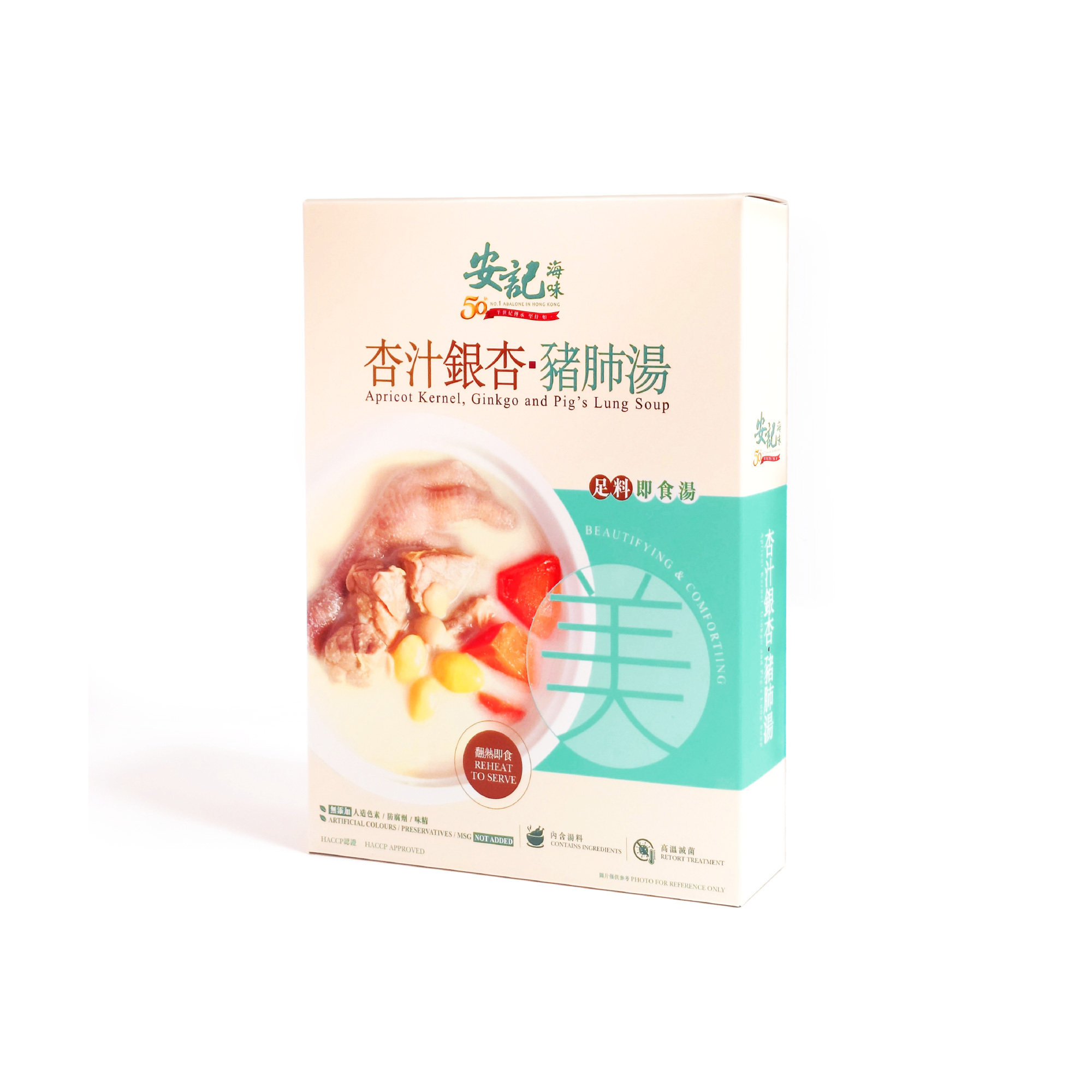 [EXPO] 杏汁銀杏豬肺湯