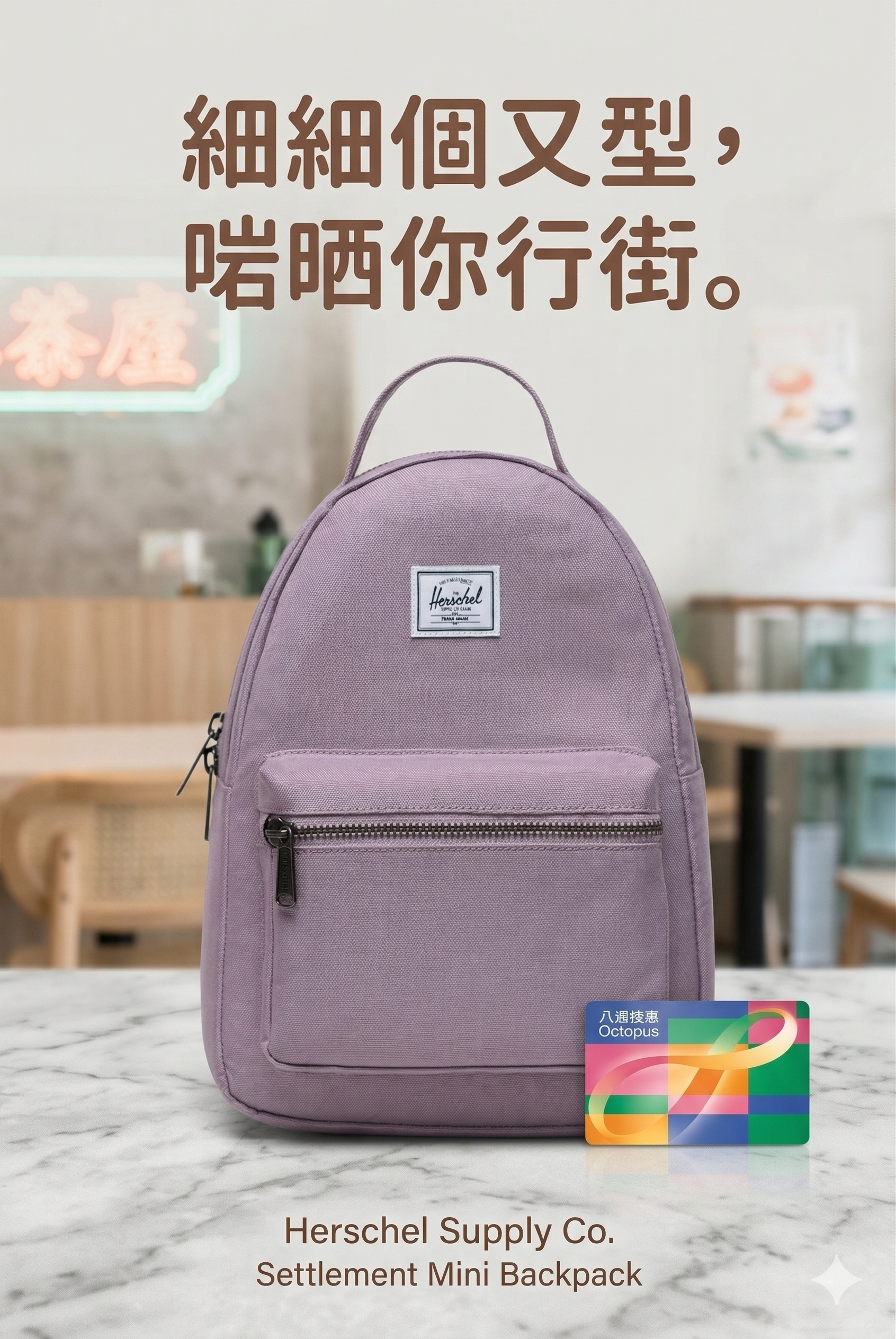 【直播】Herschel Supply Co. LX0307116 背包