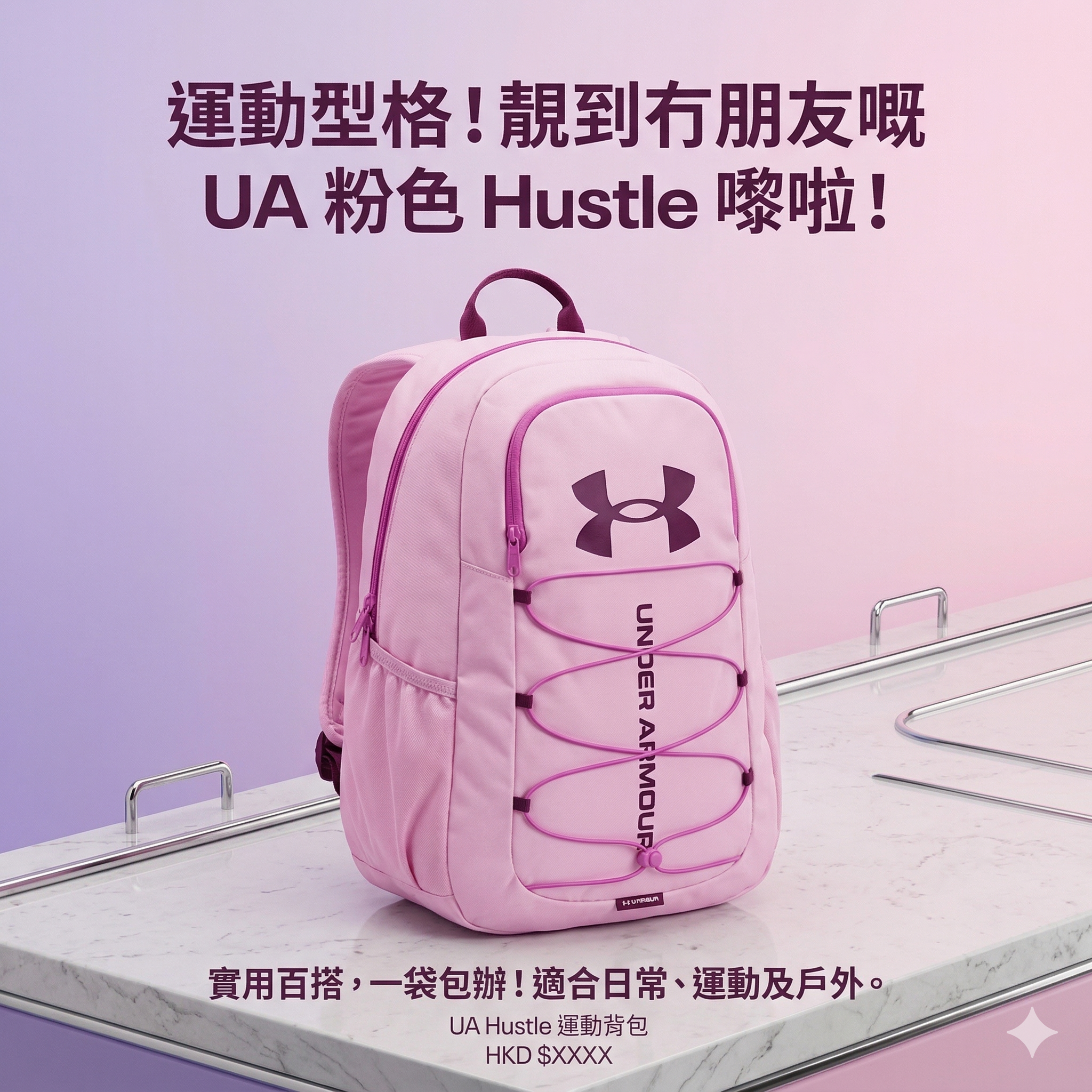 【直播】 Under Armour LX0307104 背包