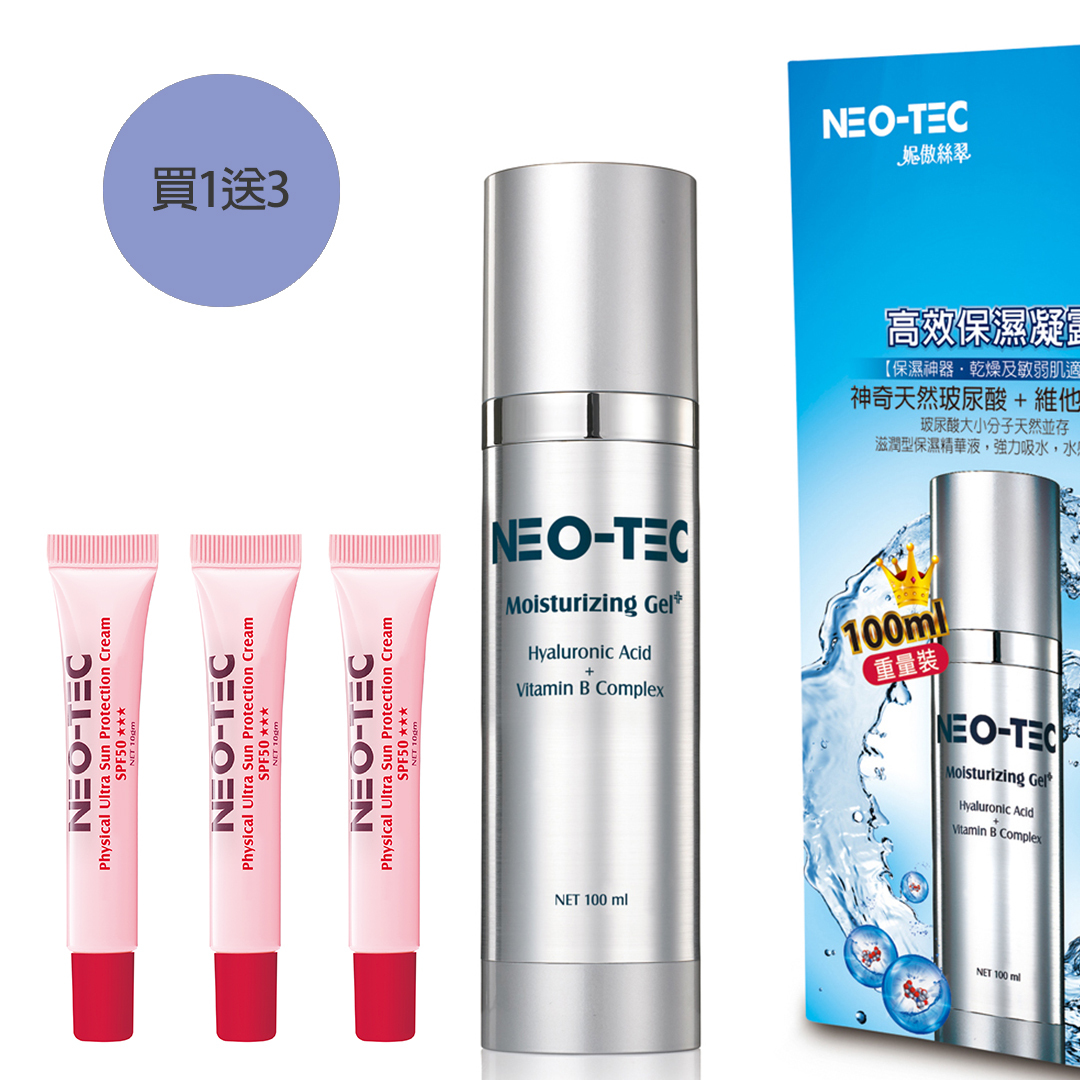 (重量裝加贈潤色防曬)NEO-TEC 妮傲絲翠 高效保濕凝露100ml