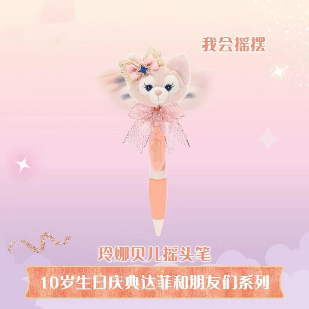 10歲生日慶典 玲娜貝兒 Lina bell 絨毛大頭 搖頭 圓珠筆 -上海迪士尼樂園