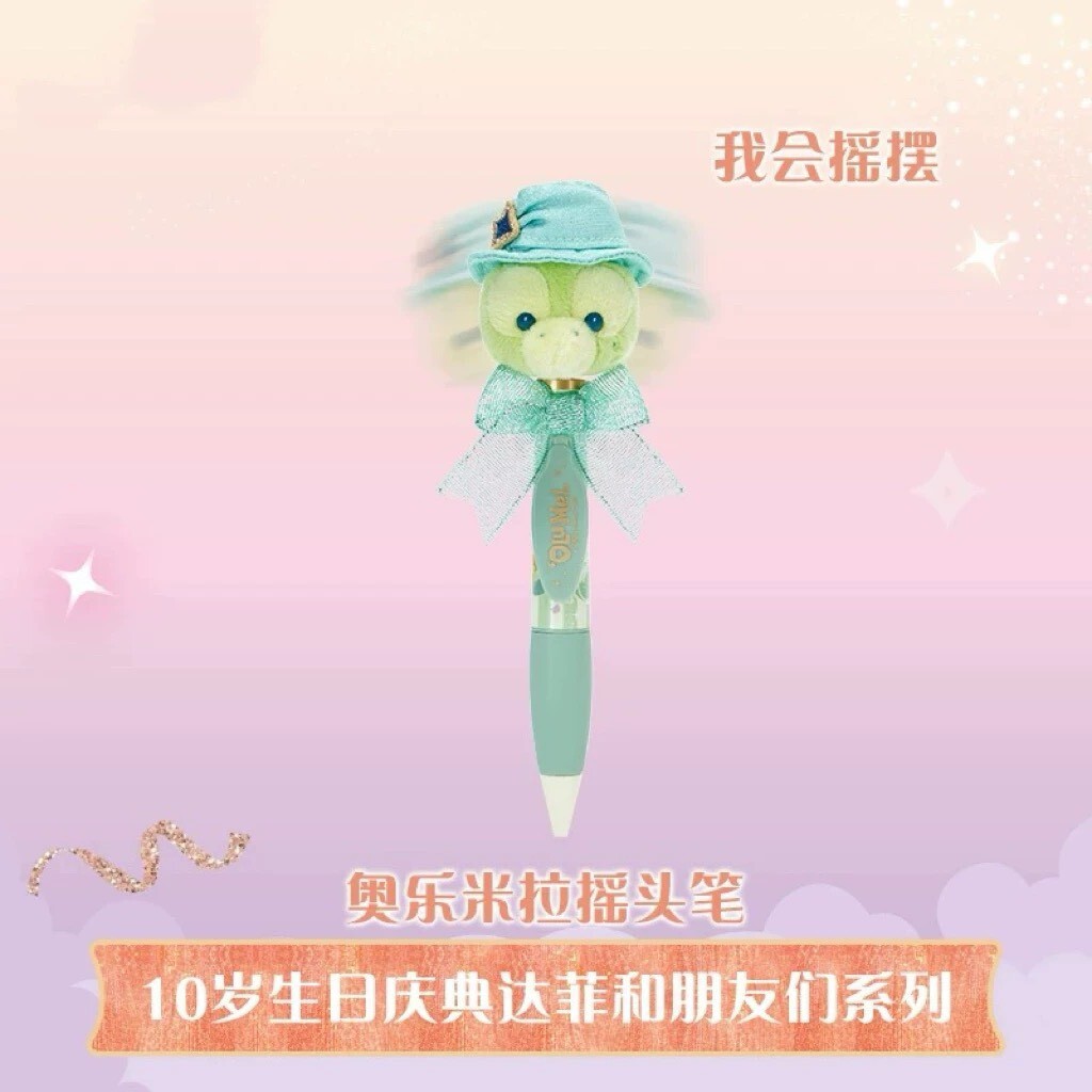 10歲生日慶典 奧樂米拉 海龜 OluMel 絨毛大頭 搖頭 圓珠筆 -上海迪士尼樂園