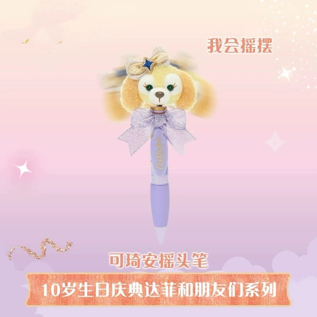 10歲生日慶典 可琦安 餅乾 CookieAnn 絨毛大頭 搖頭 圓珠筆 -上海迪士尼樂園