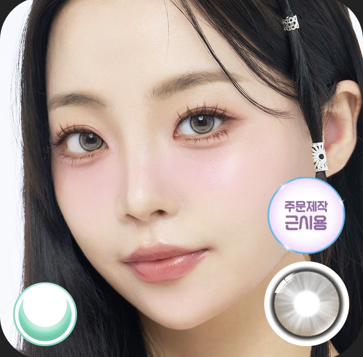 Lenbling Lumi Girl Monthly (2P)