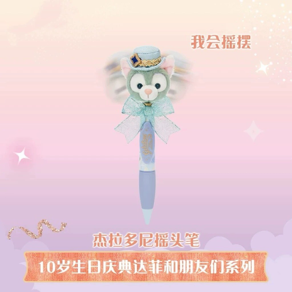 10歲生日慶典 傑拉托尼 畫家貓 Gelatoni 絨毛大頭 搖頭 圓珠筆 -上海迪士尼樂園