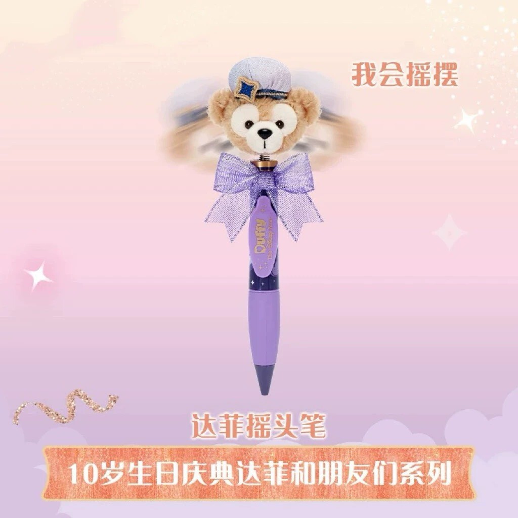 10歲生日慶典 達菲 Duffy 絨毛大頭 搖頭 圓珠筆 -上海迪士尼樂園