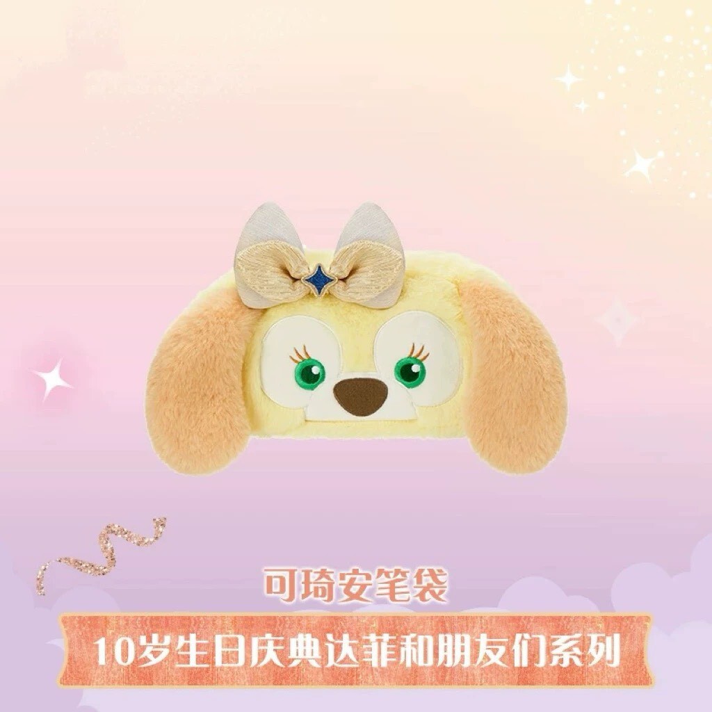 10歲生日慶典 可琦安 餅乾 CookieAnn 絨毛大頭 造型 筆袋 收納包 化妝包 -上海迪士尼樂園