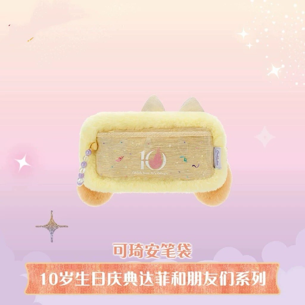 10歲生日慶典 可琦安 餅乾 CookieAnn 絨毛大頭 造型 筆袋 收納包 化妝包 -上海迪士尼樂園