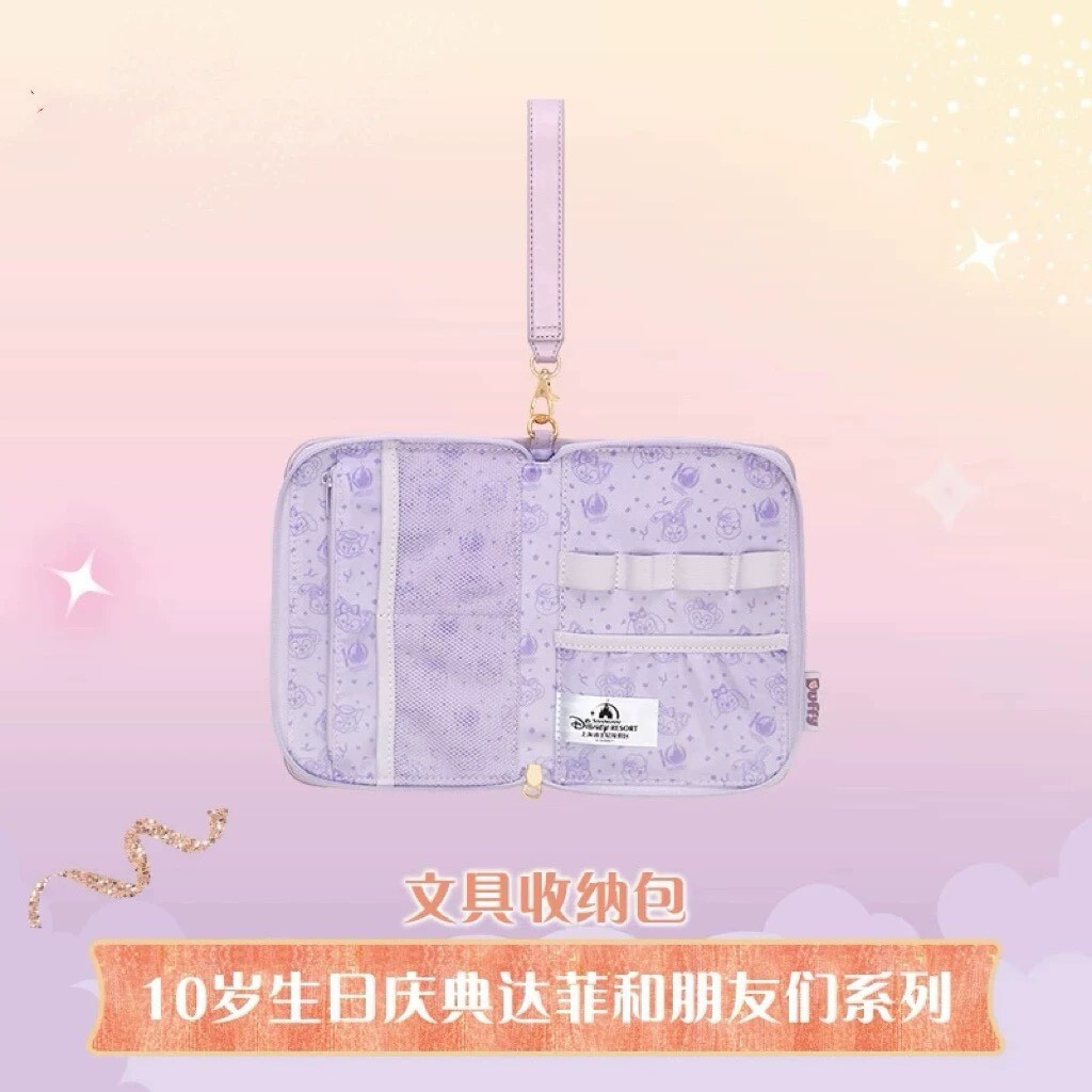 10歲生日慶典 達菲 Duffy 與好友們 隨身 文具 收納包 -上海迪士尼樂園