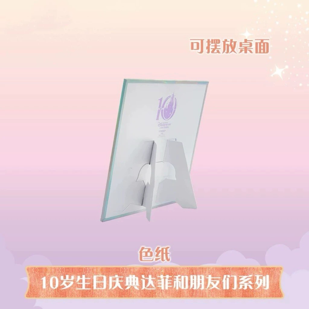 10歲生日慶典 達菲 Duffy 與好友們 圖案 色紙 文具用品 -上海迪士尼樂園